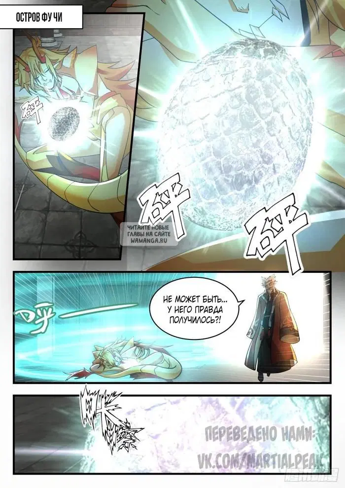 Page 2.000