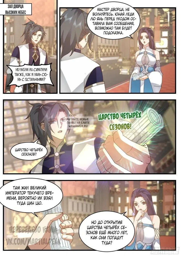 Page 2.000