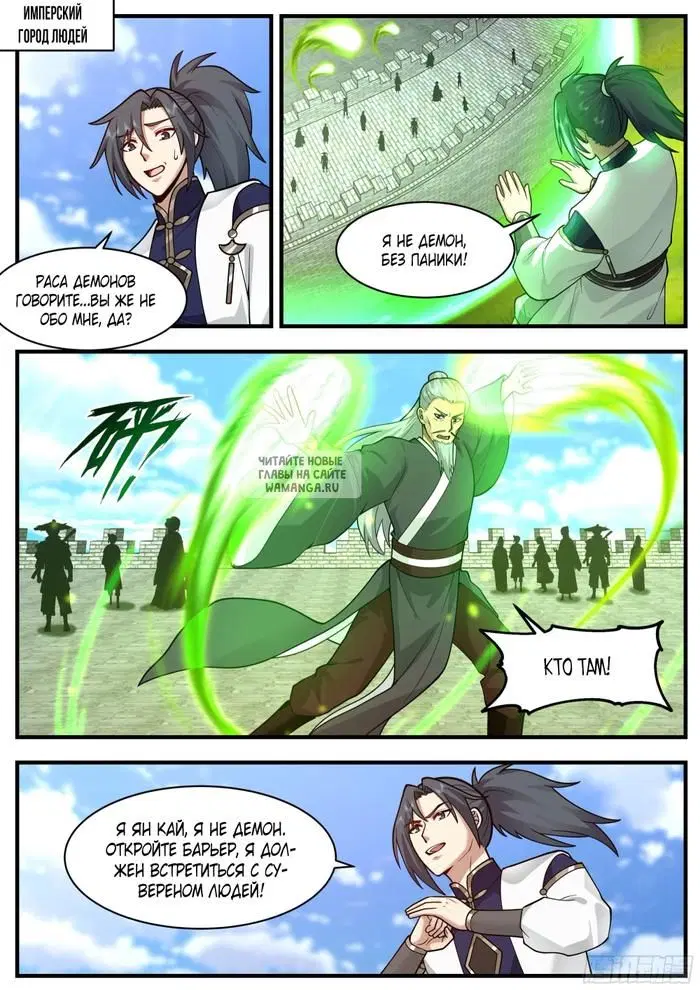 Page 2.000
