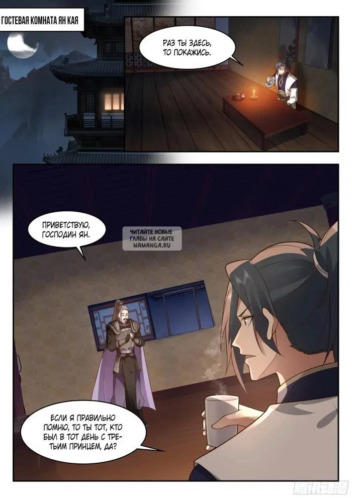 Page 2.000