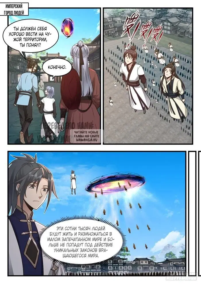 Page 2.000