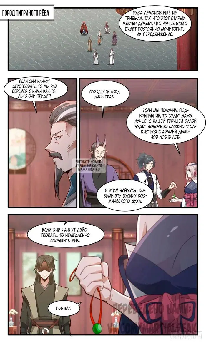 Page 2.000