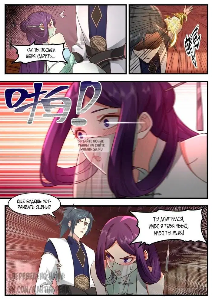 Page 2.000