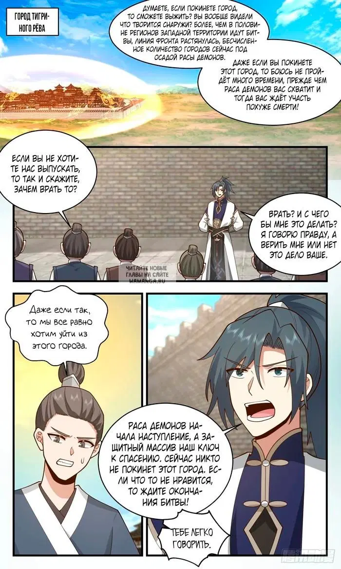 Page 2.000