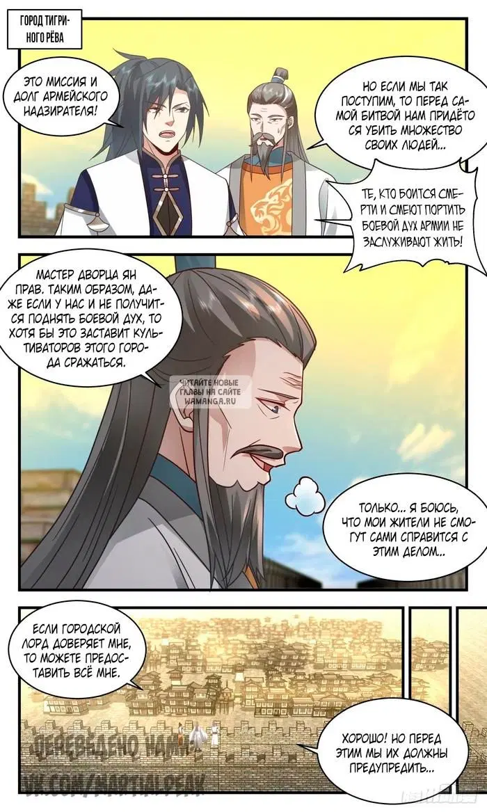 Page 2.000