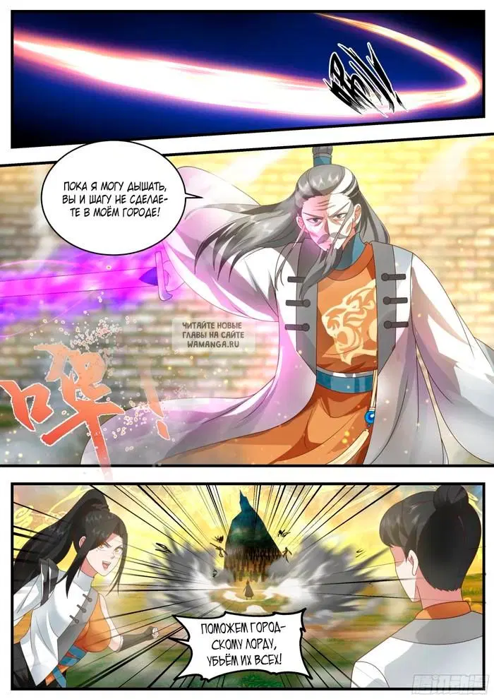 Page 2.000