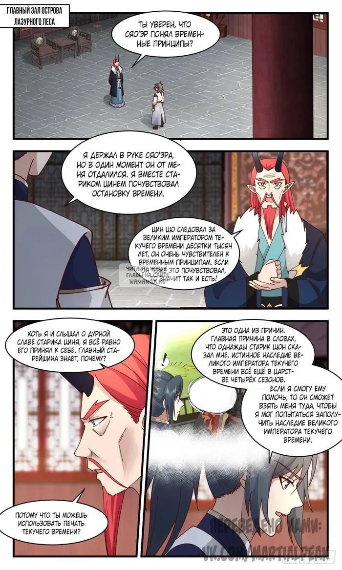 Page 2.000