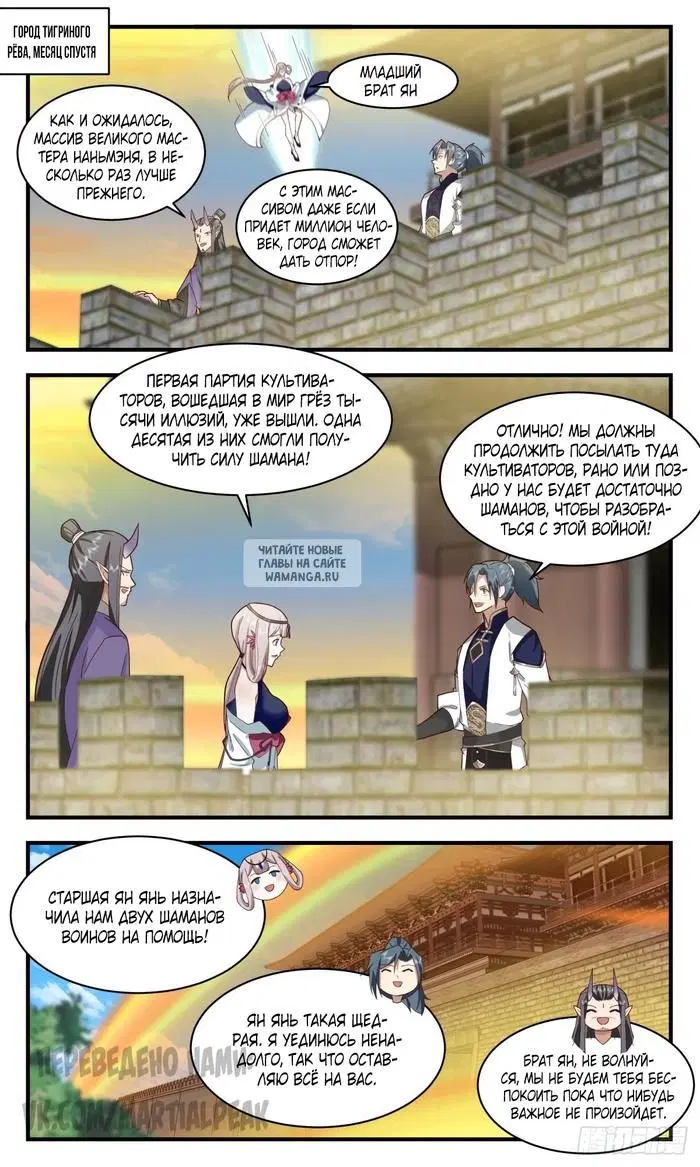 Page 2.000