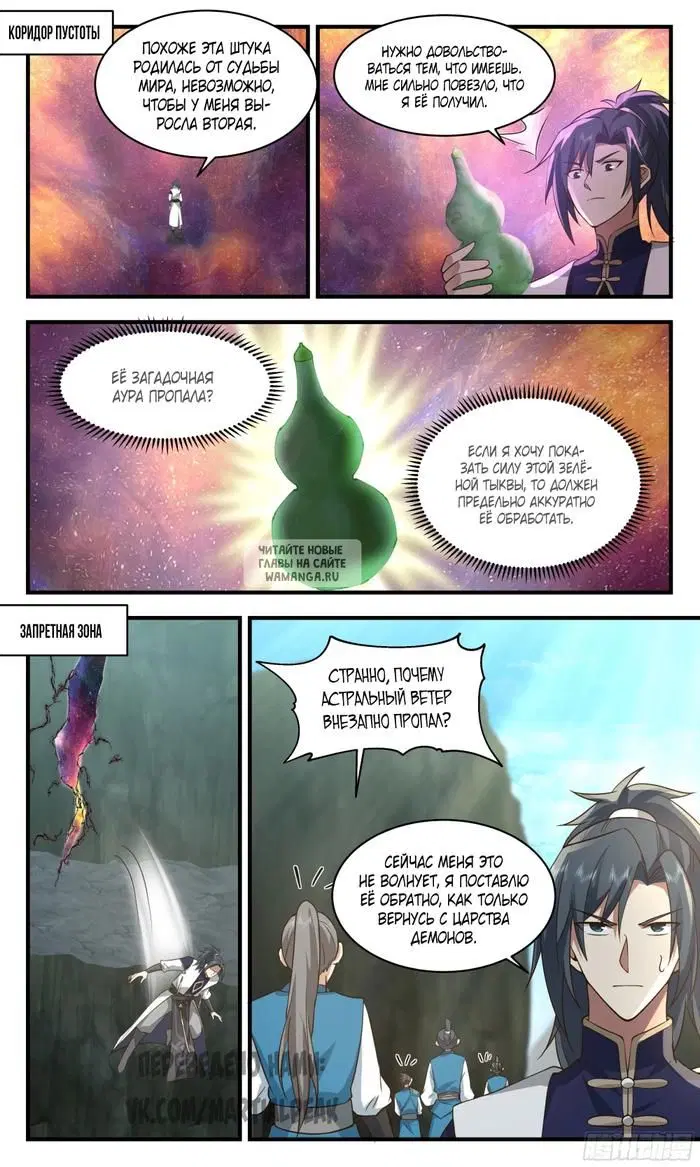 Page 2.000
