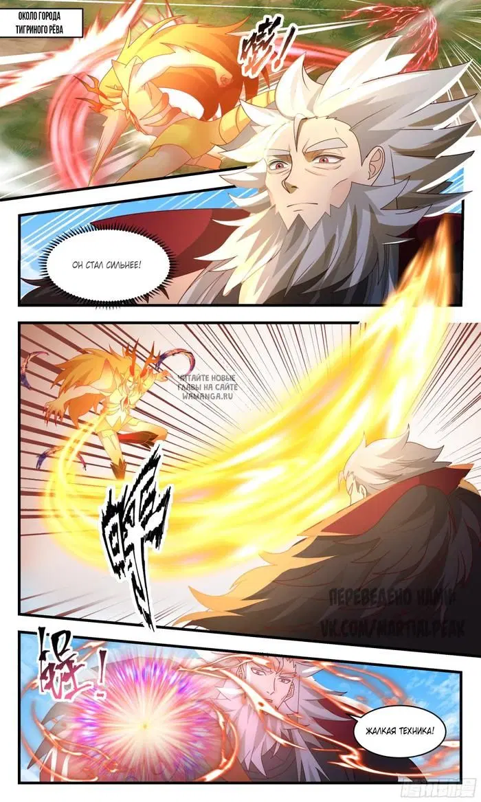 Page 2.000
