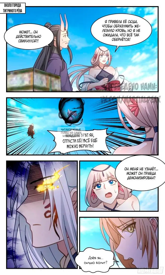 Page 2.000