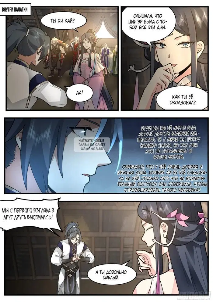 Page 2.000