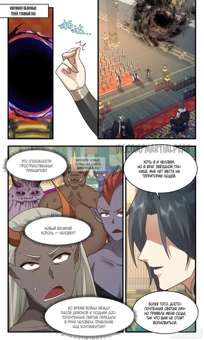 Page 2.000