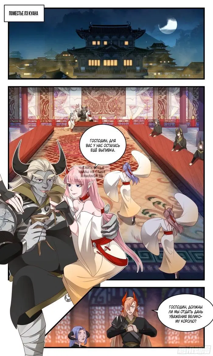 Page 2.000