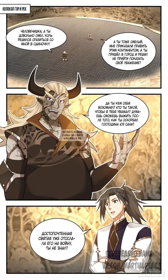 Page 2.000