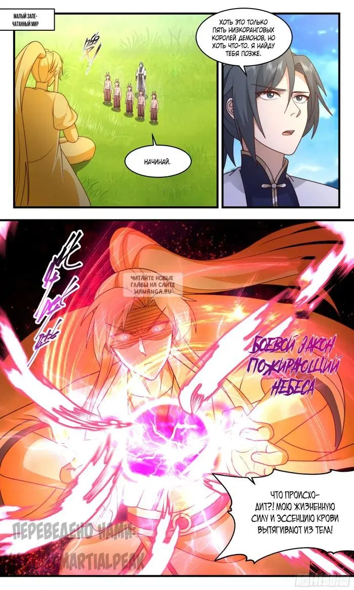 Page 2.000