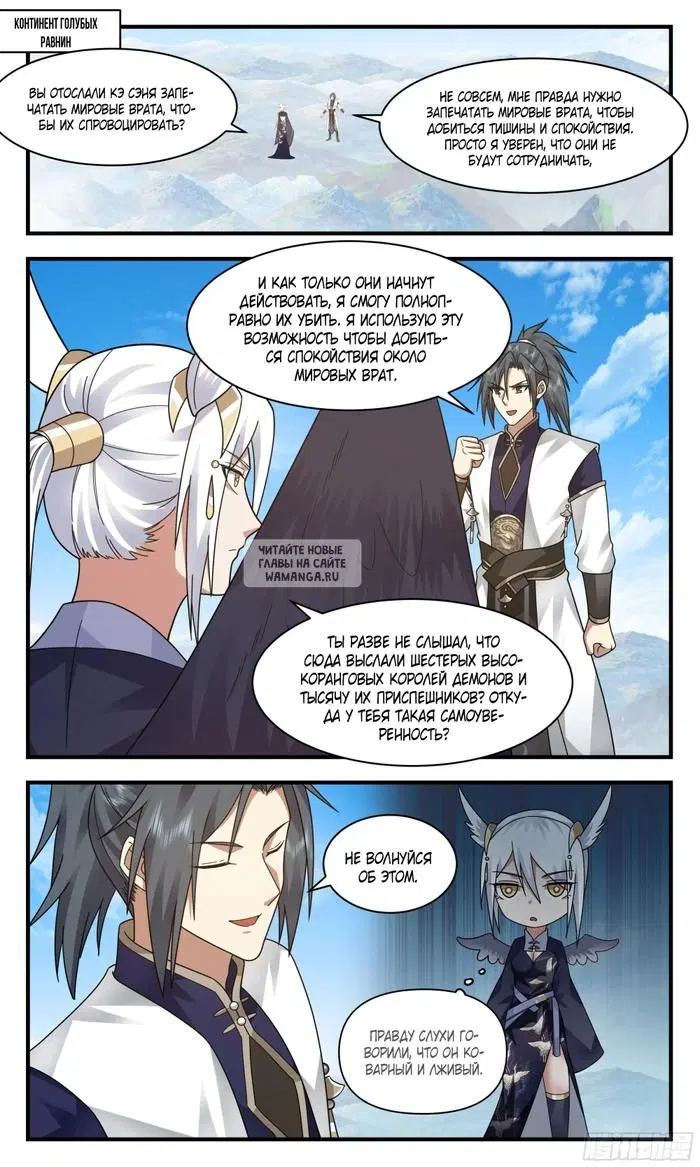 Page 2.000