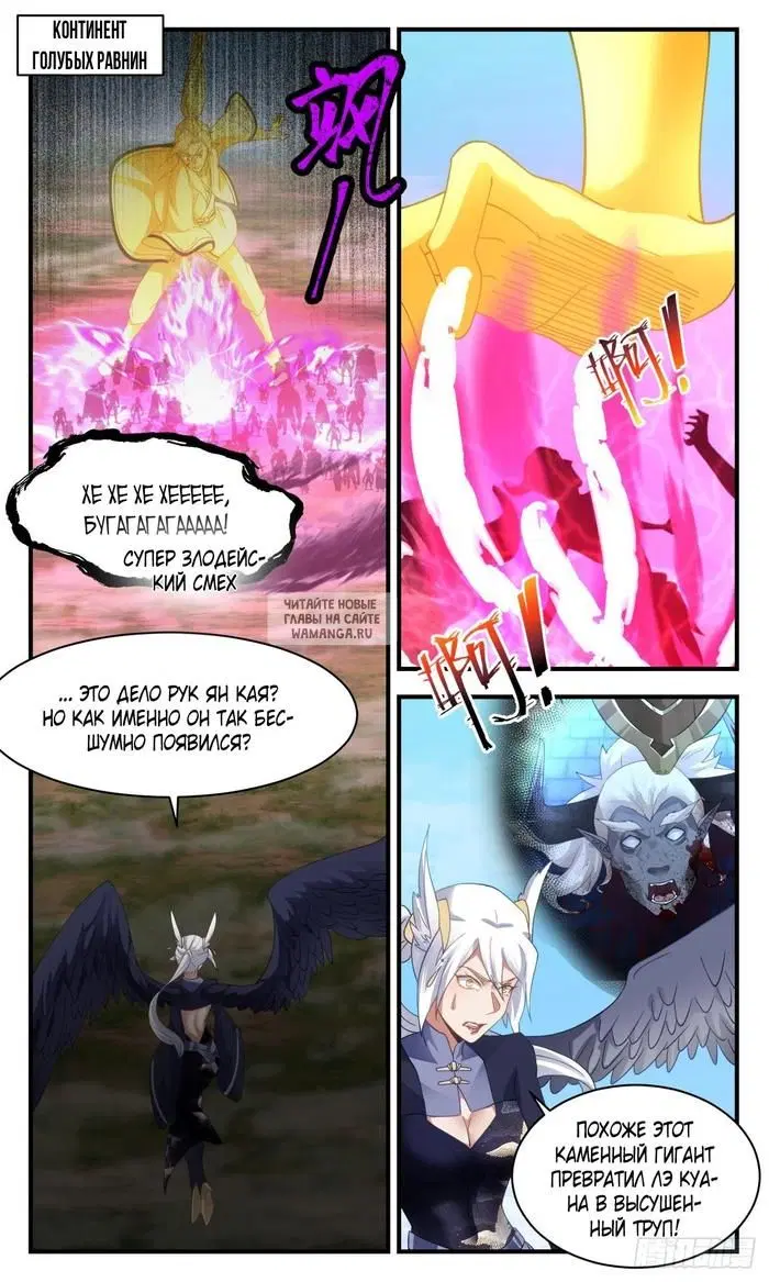 Page 2.000
