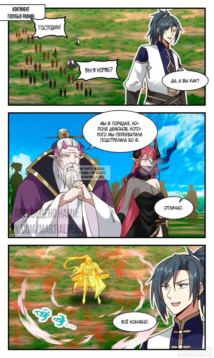 Page 2.000