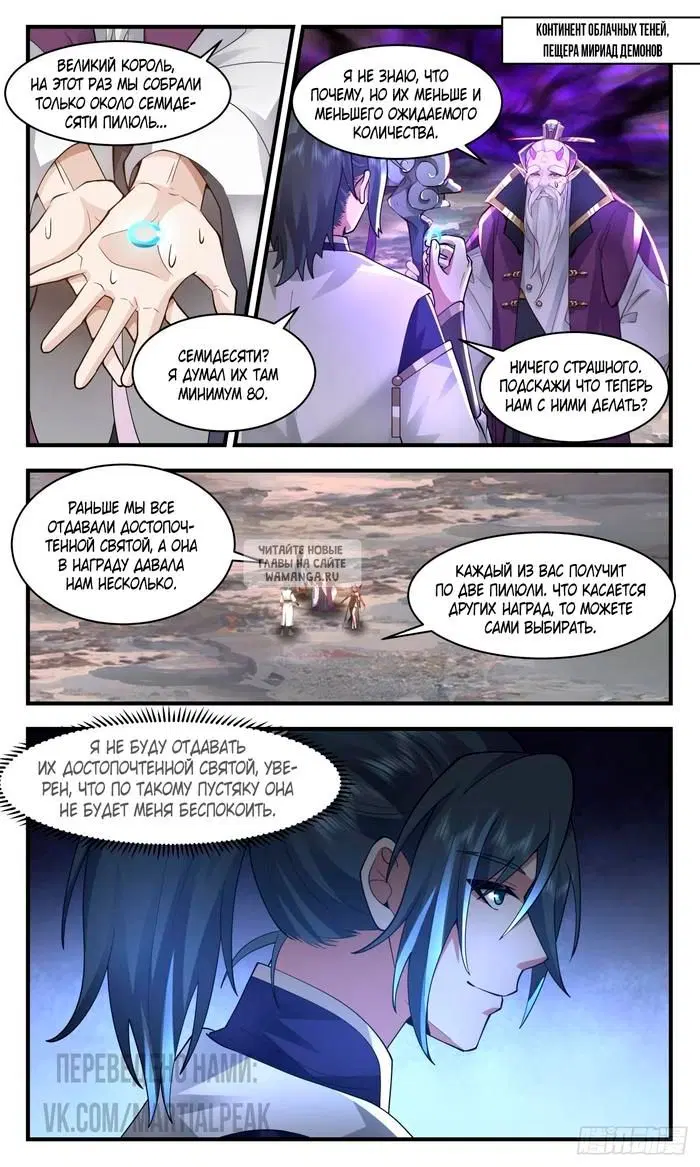 Page 2.000