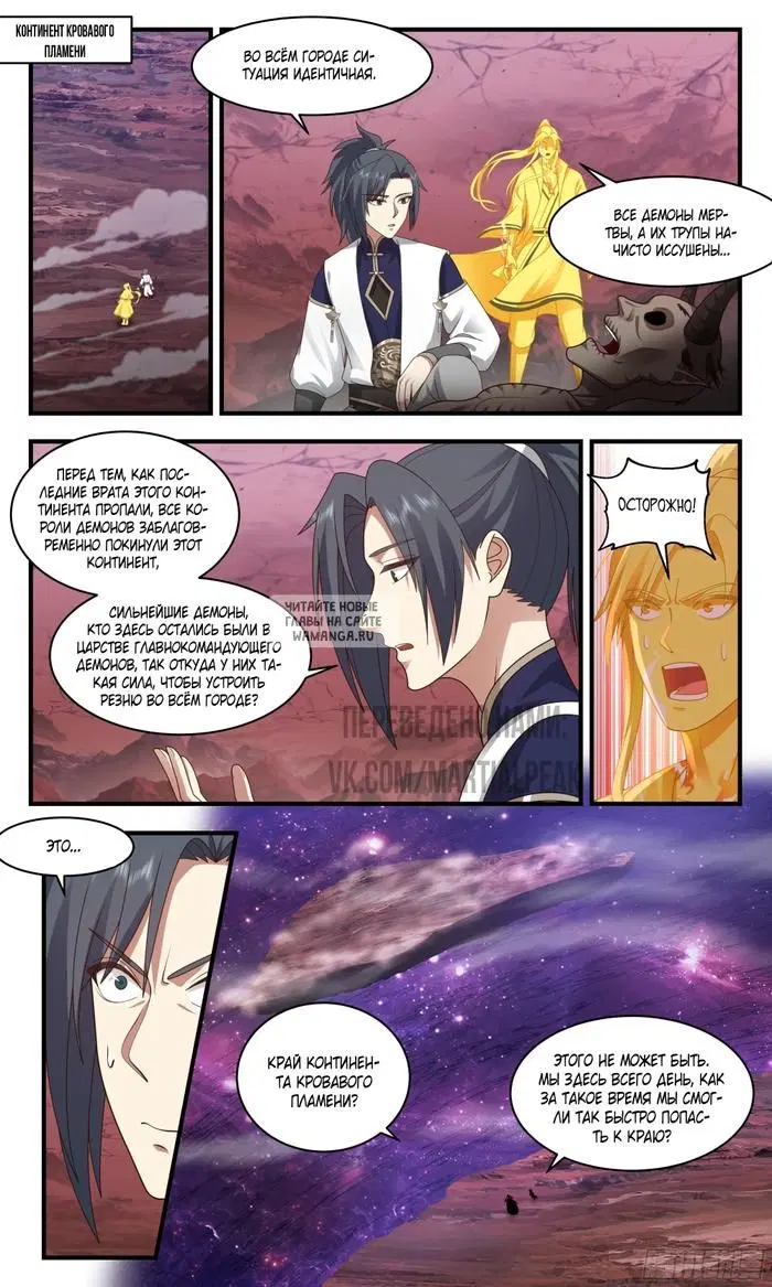 Page 2.000