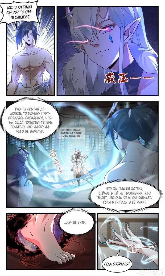 Page 2.000
