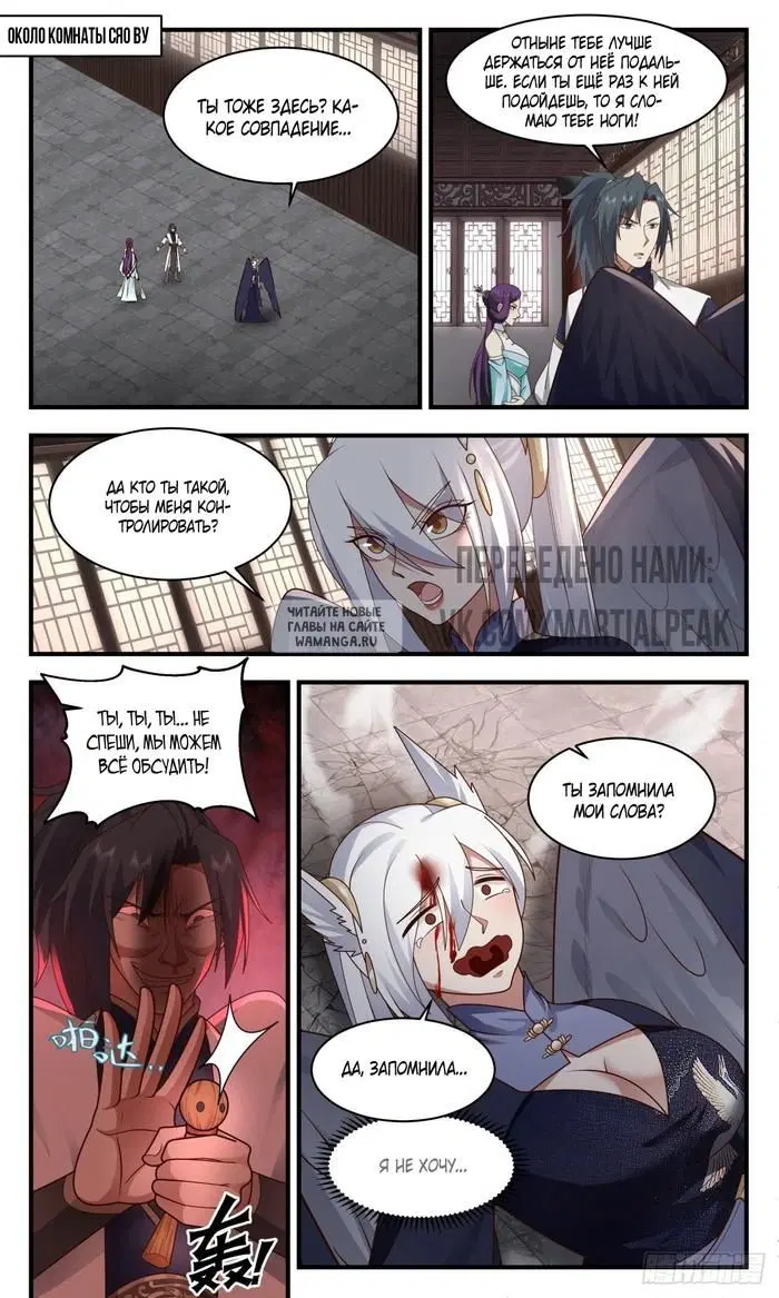 Page 2.000