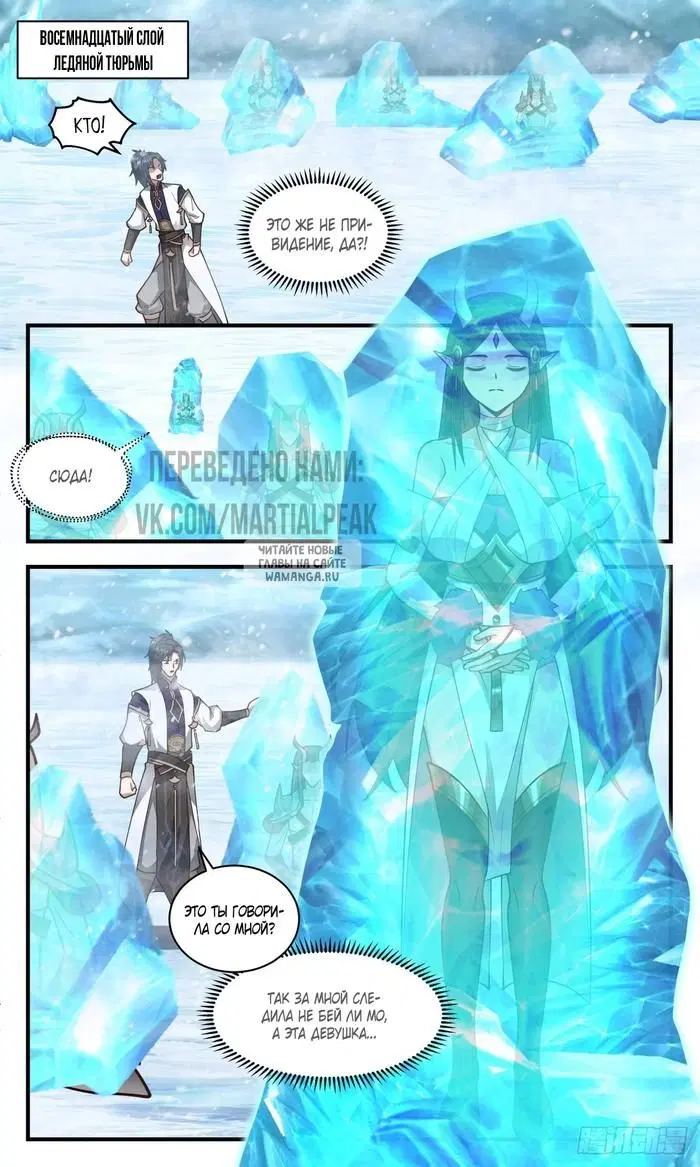 Page 2.000