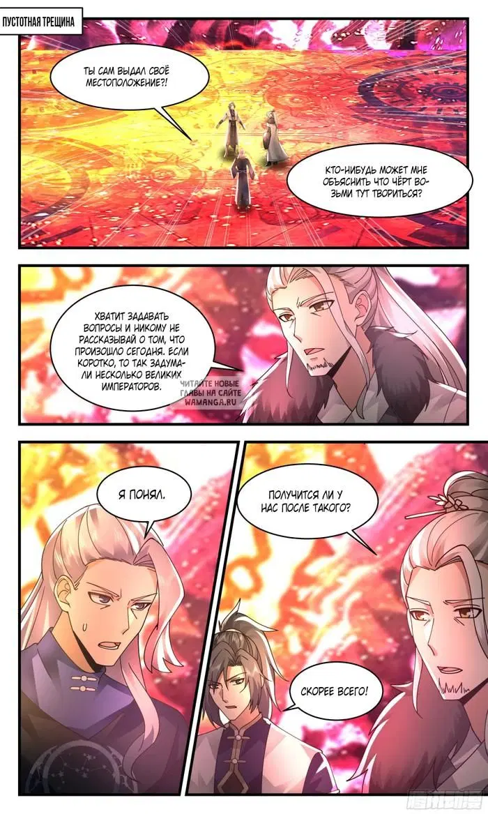 Page 2.000