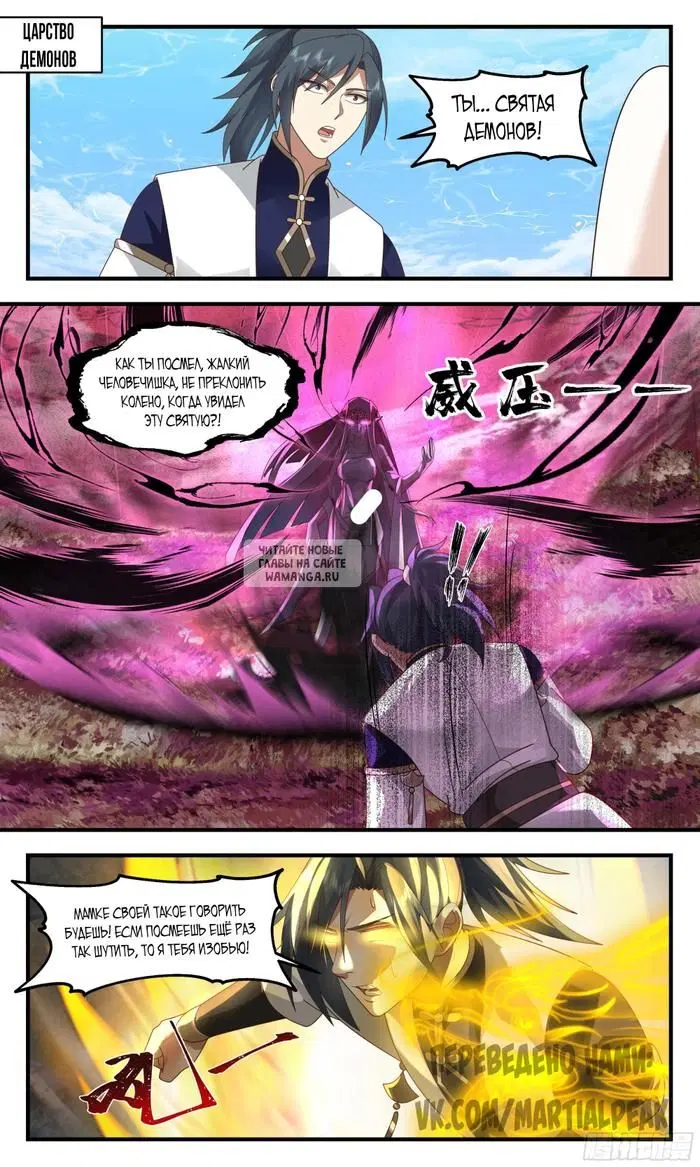Page 2.000