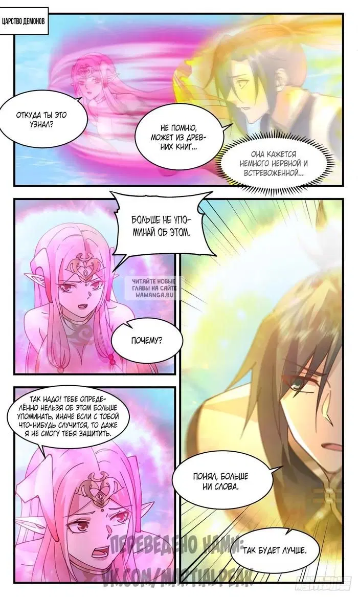 Page 2.000