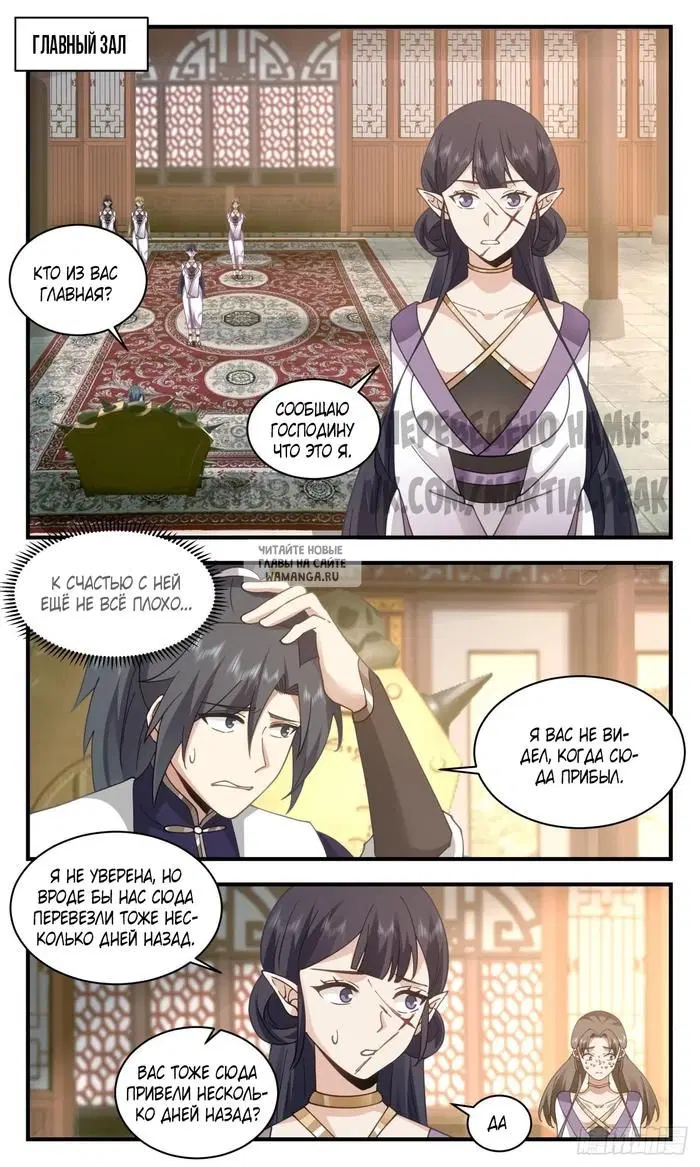 Page 2.000