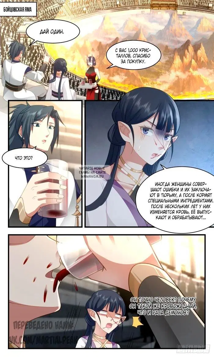 Page 2.000