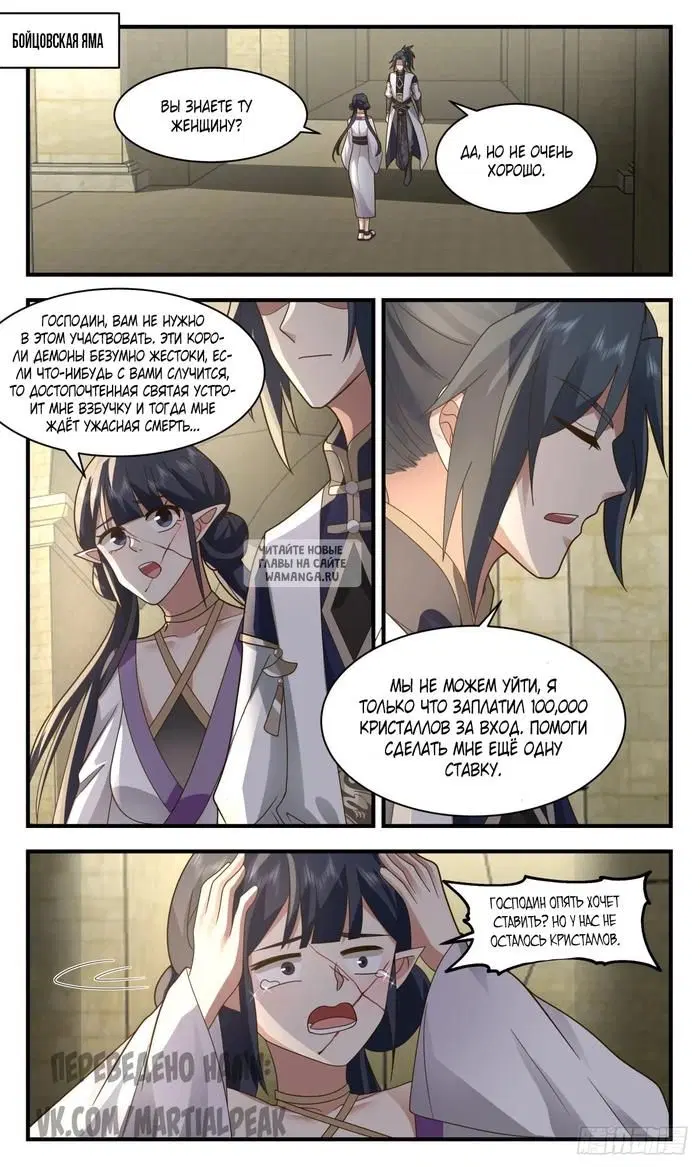Page 2.000
