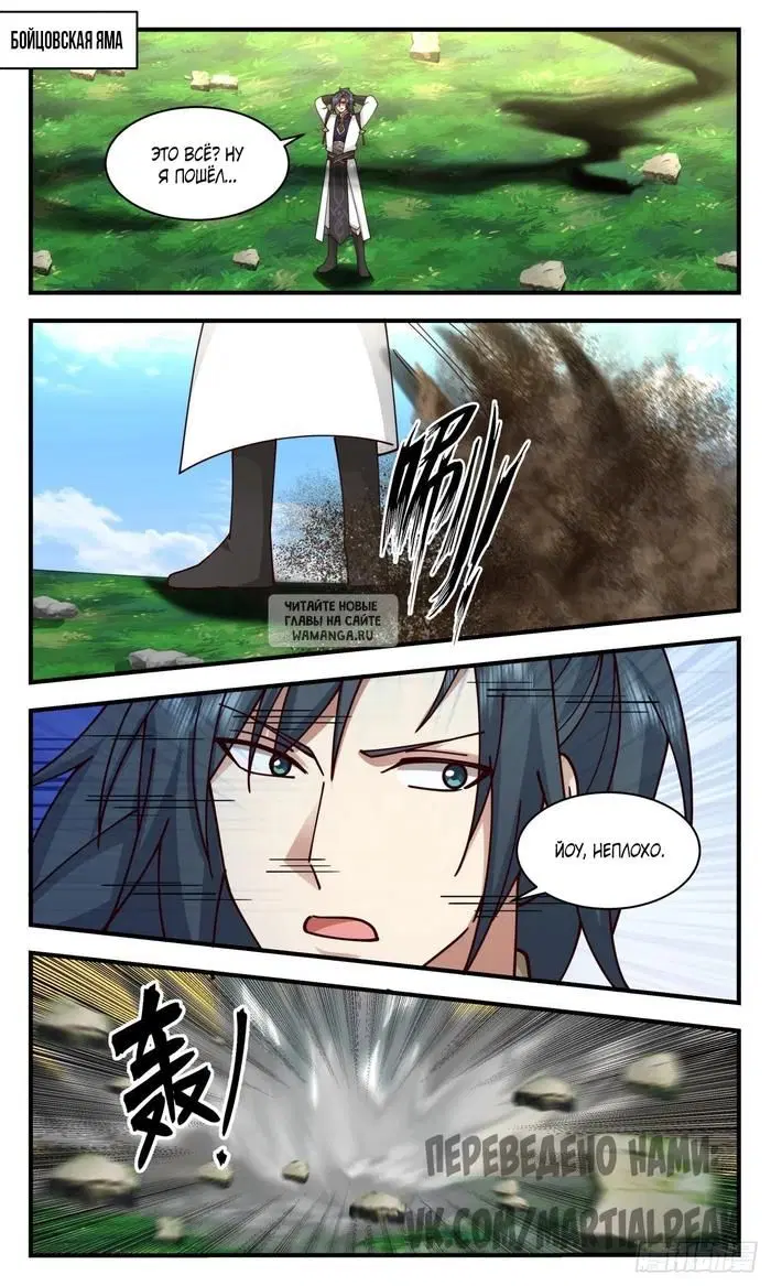 Page 2.000