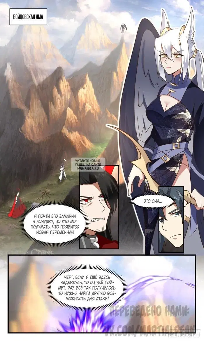 Page 2.000