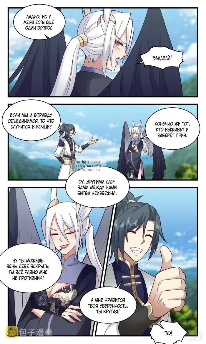 Page 2.000