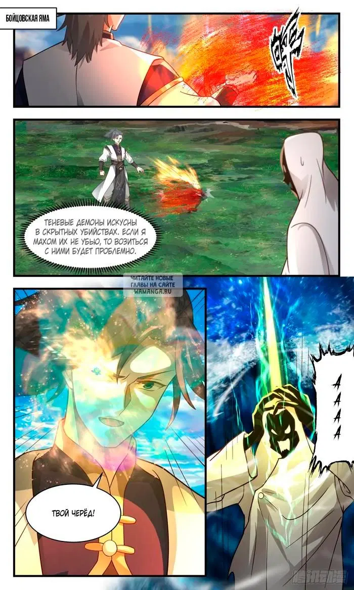 Page 2.000