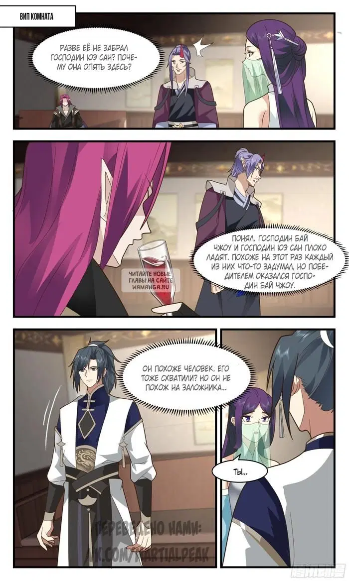 Page 2.000