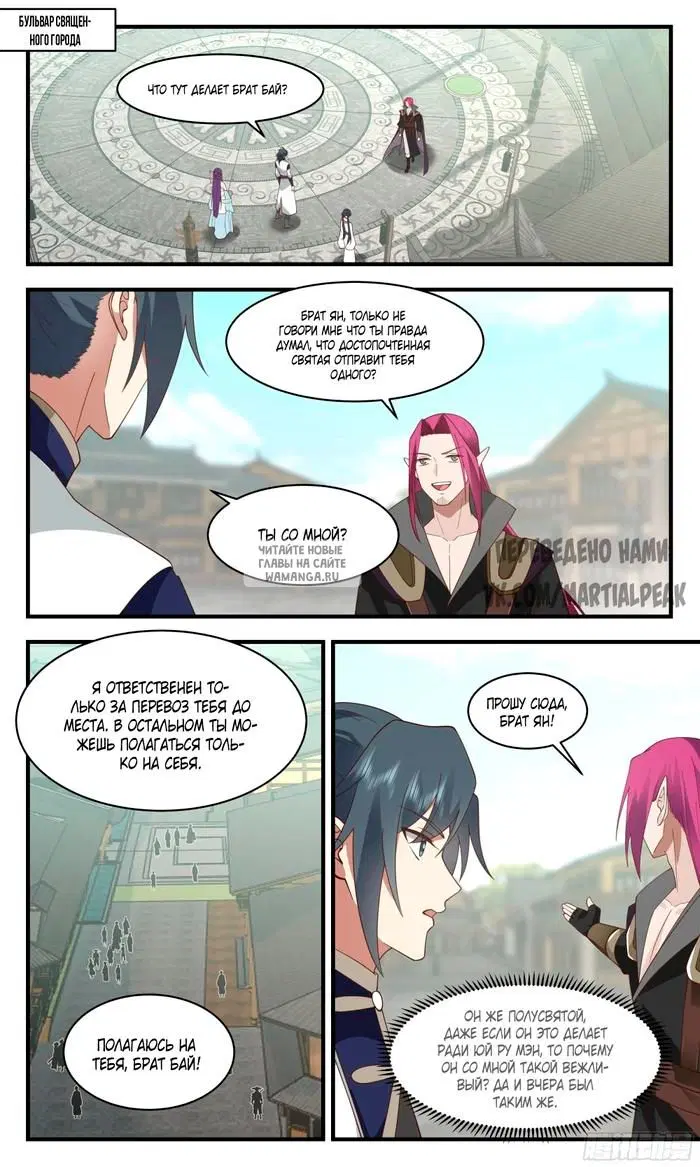 Page 2.000