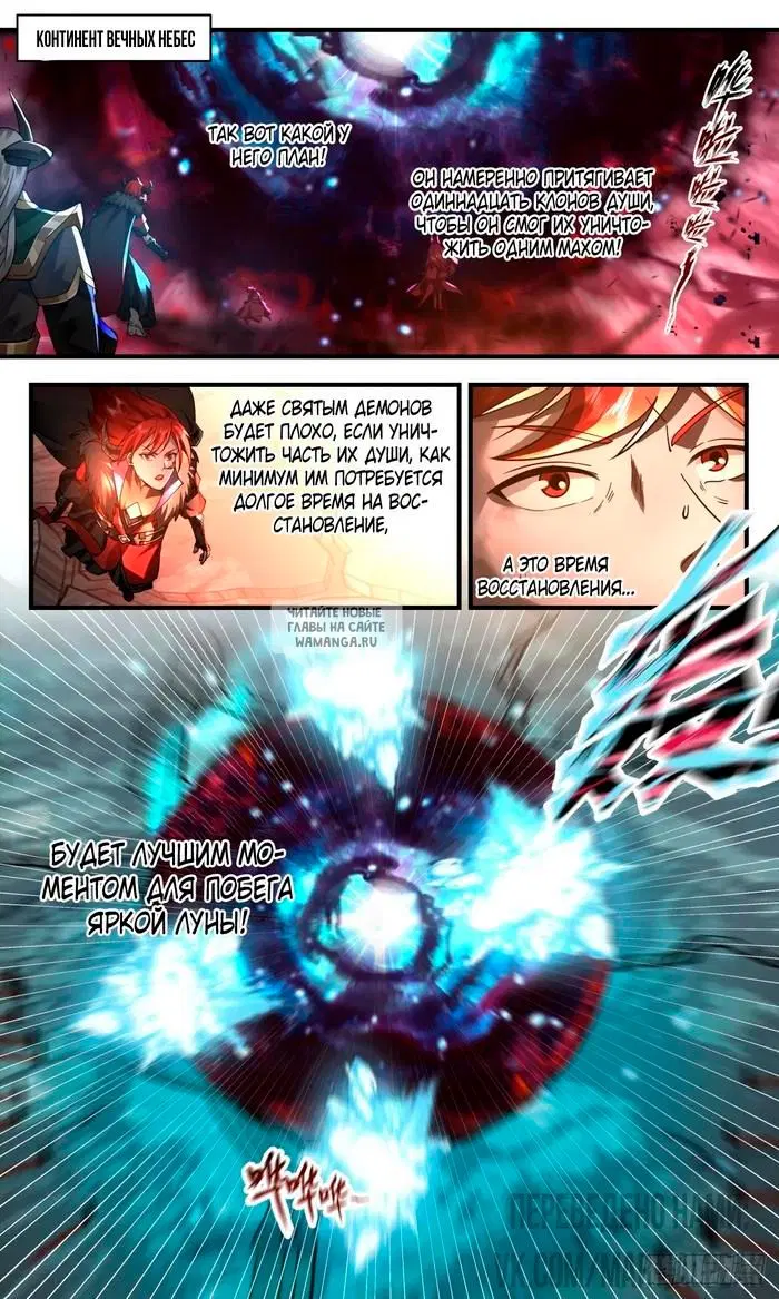 Page 2.000
