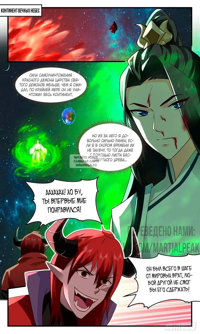 Page 2.000