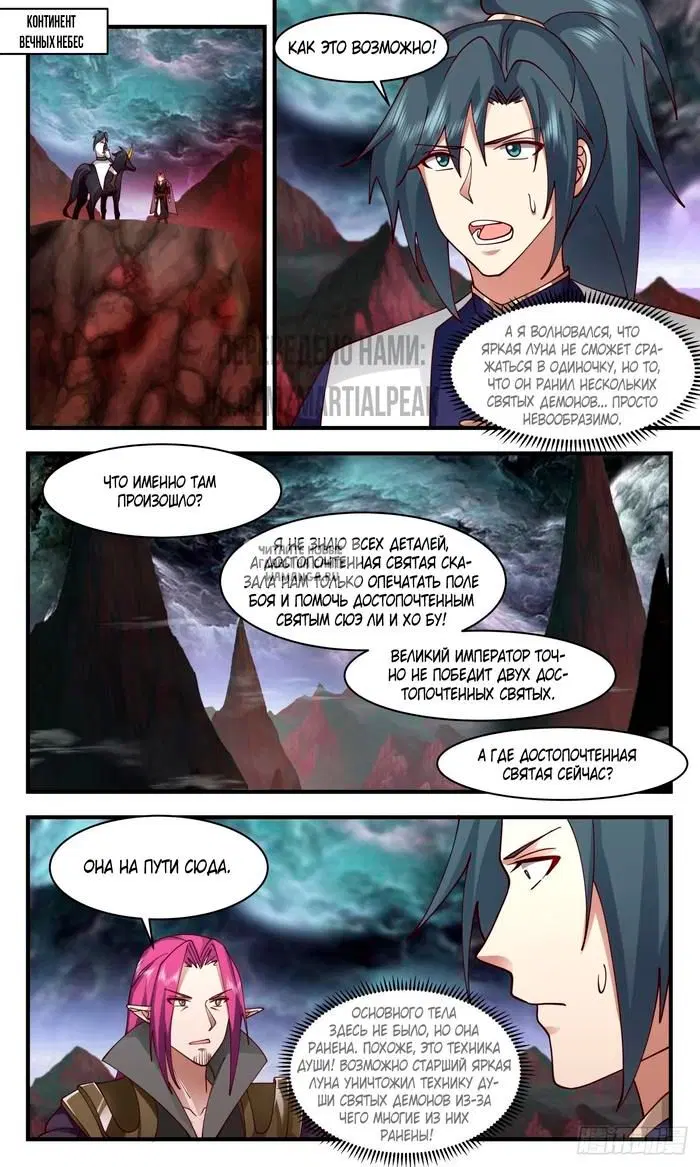 Page 2.000