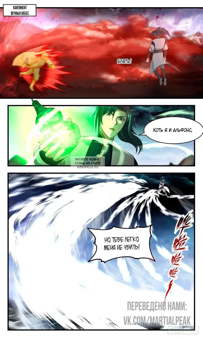 Page 2.000