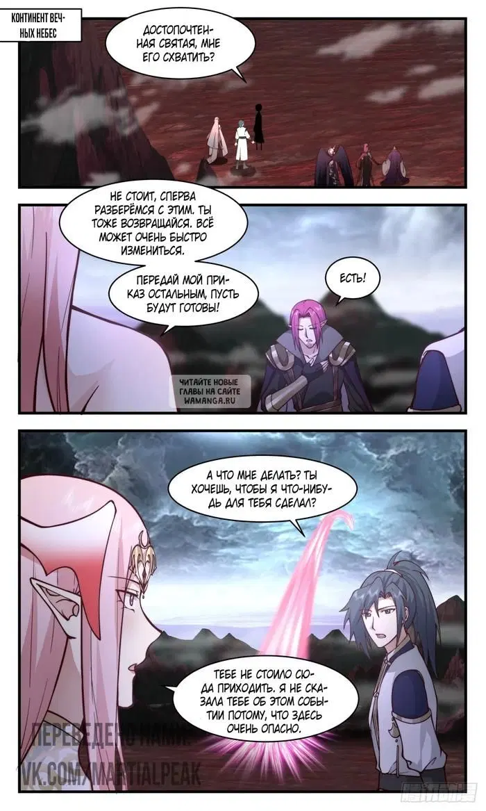 Page 2.000