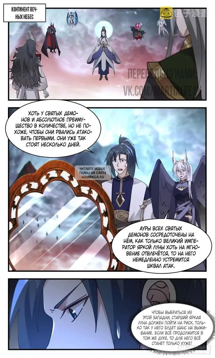 Page 2.000