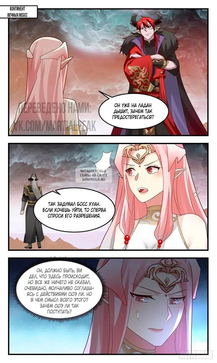 Page 2.000