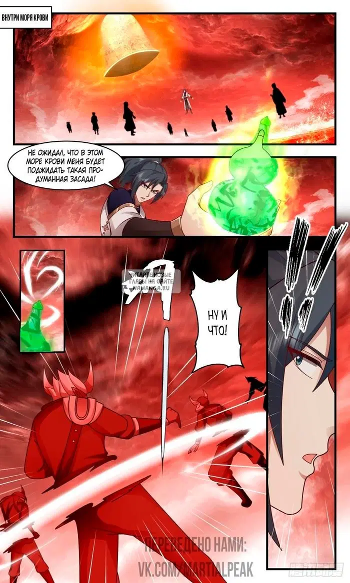 Page 2.000