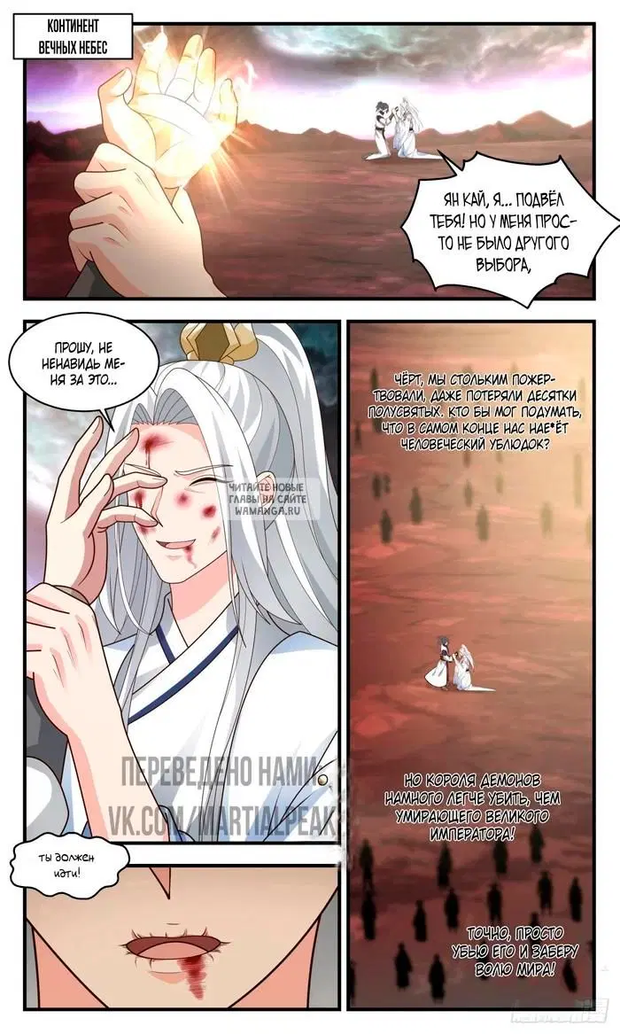Page 2.000
