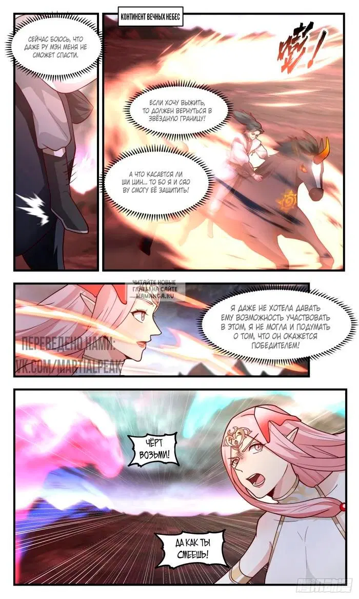 Page 2.000